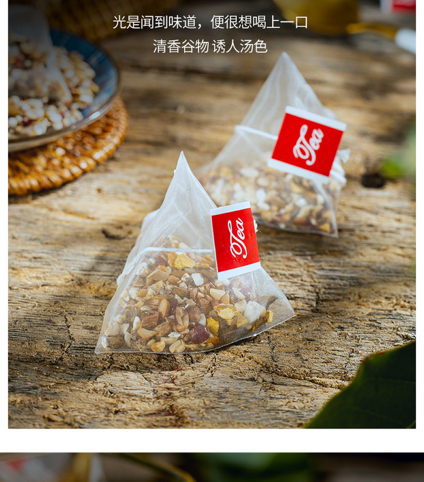 红豆薏米茯苓茶 Natural Whole Grains Herbal Tea Instant Drink (for Clearing Clearing) (20 Sachets) - Image 6