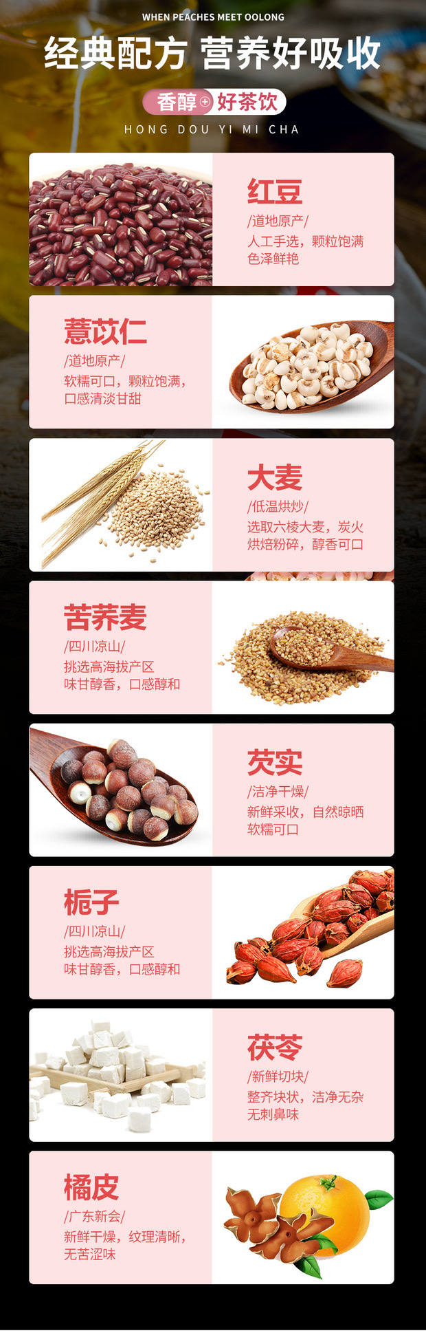 红豆薏米茯苓茶 Natural Whole Grains Herbal Tea Instant Drink (for Clearing Clearing) (20 Sachets) - Image 2