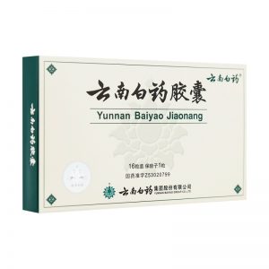 云南白药胶囊 Yunnan Baiyao Capsules, 16 Ct