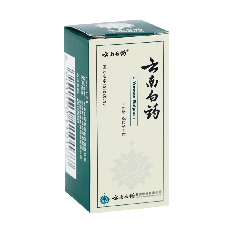 云南白药粉 Yunnan Baiyao Powder, 4g - Image 2