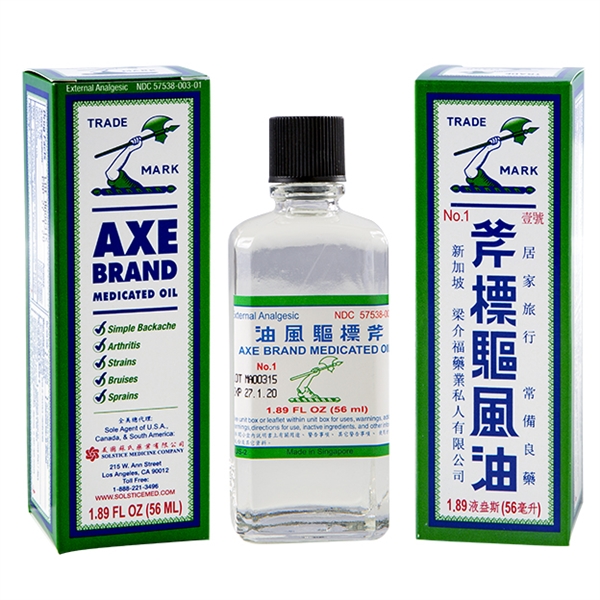 斧标祛风油 Axe Brand Medicated Oil (Muscle, Joint, and Backache Pain Relief) 56ml /1.89 oz - Image 4