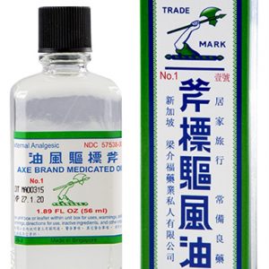 斧标祛风油 Axe Brand Medicated Oil (Muscle, Joint, and Backache Pain Relief) 56ml /1.89 oz