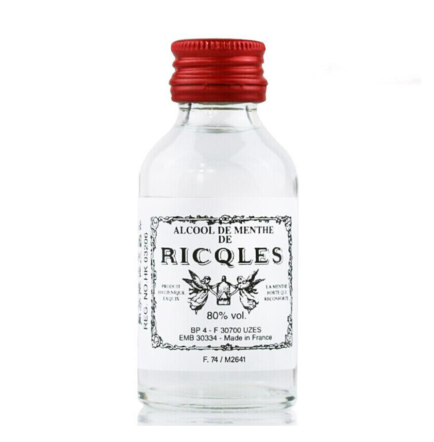 法国双飞人药水 RICQLES Peppermint Cure Retro Ad Ricqles Mint Alcohol 50ml Bottle - Image 5