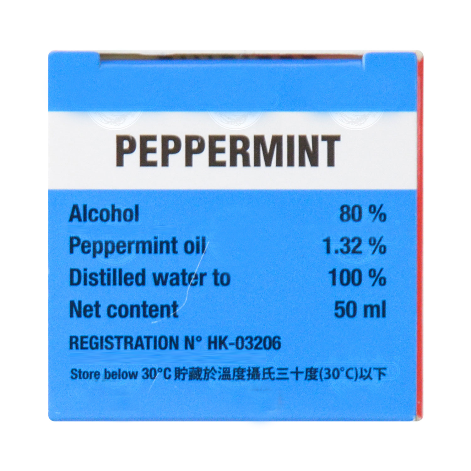 法国双飞人药水 RICQLES Peppermint Cure Retro Ad Ricqles Mint Alcohol 50ml Bottle - Image 7