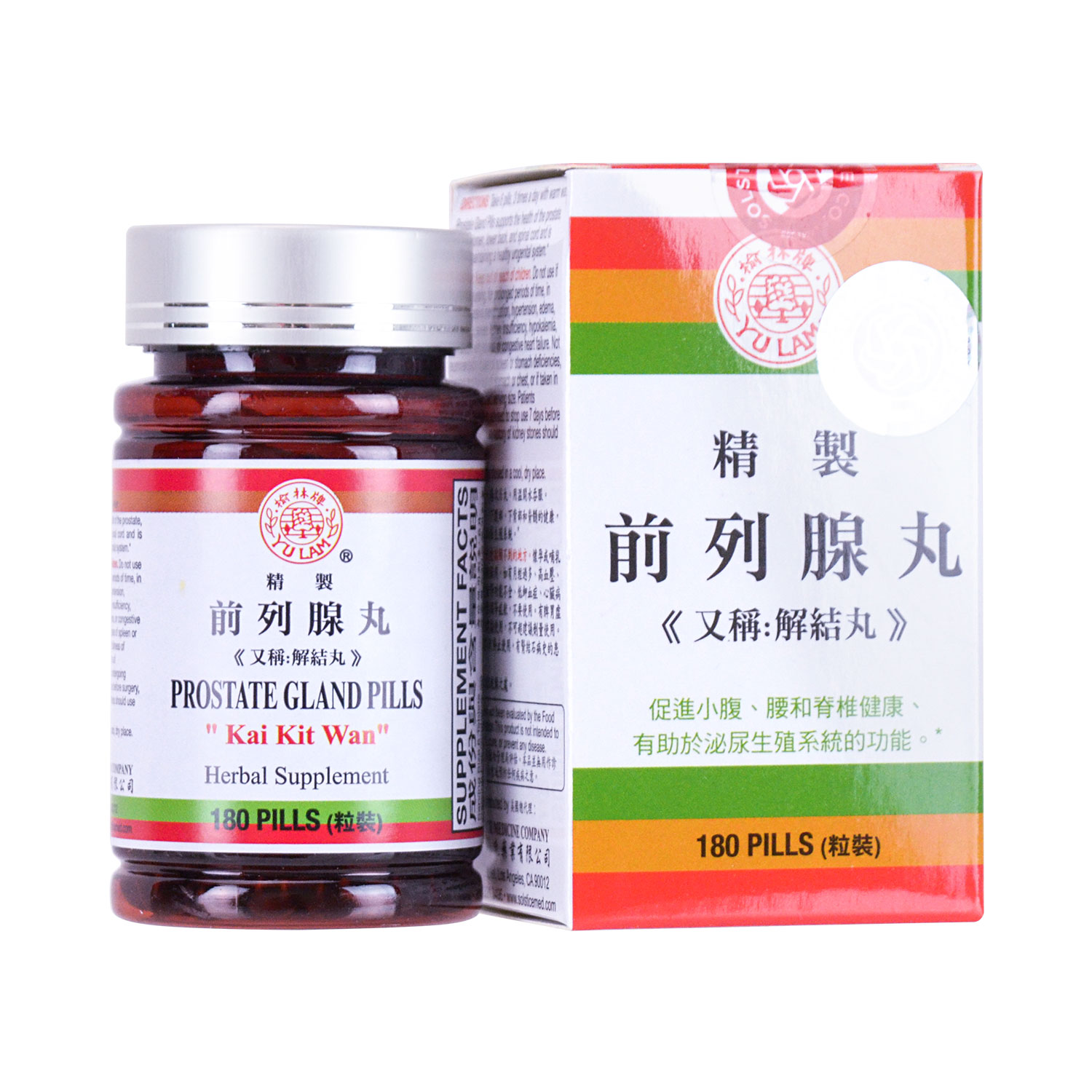 榆林牌 精制前列腺丸(解结丸)180粒  Yu Lam Brand Prostate Gland Pills Kai Kit Wan Herbal Supplement 180 Pills