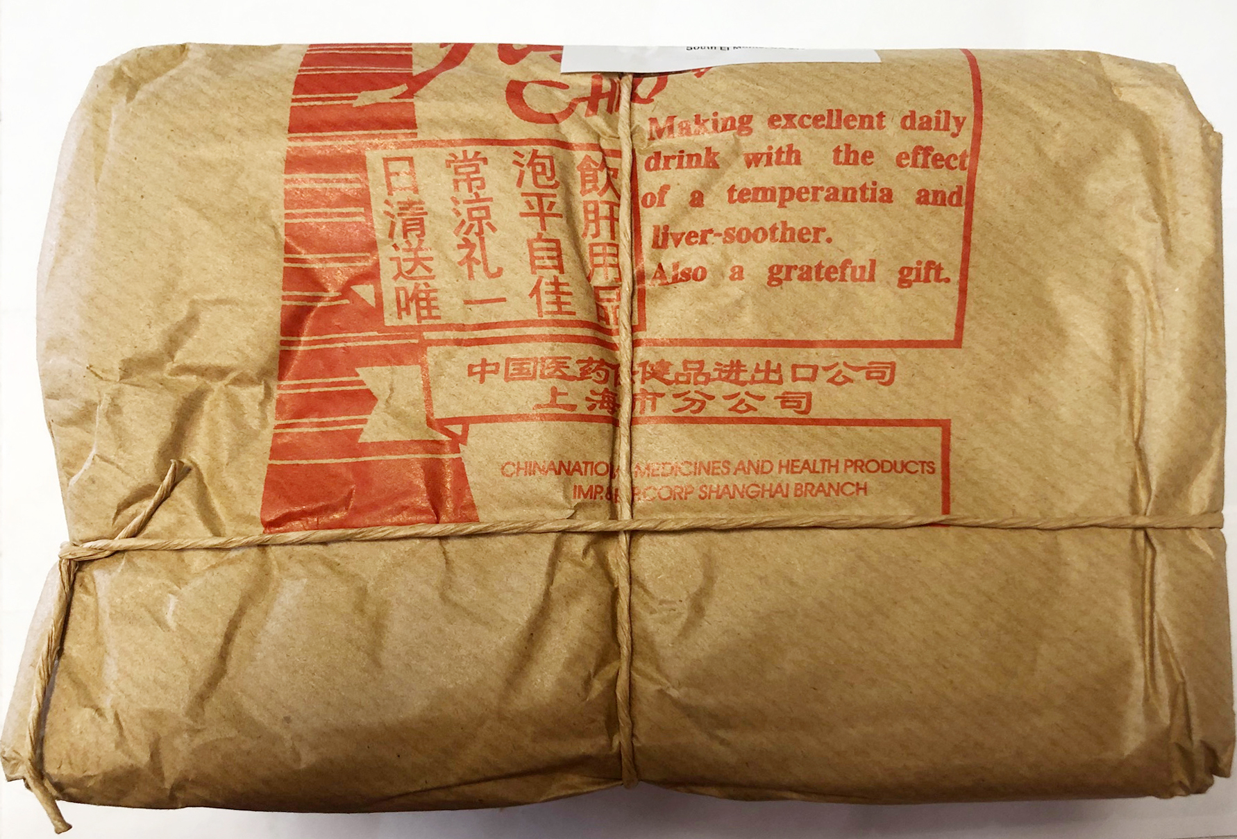 杭白菊 白菊花  Bai Ju Hua / White Chrysanthemum / Flos Chrysanthemi Indici - Image 3