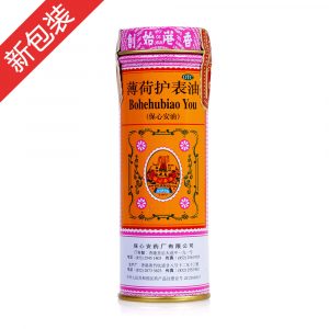 薄荷护表油(保心安油) Po Sum On Oil (Bohehubiao You) 18.6 ML