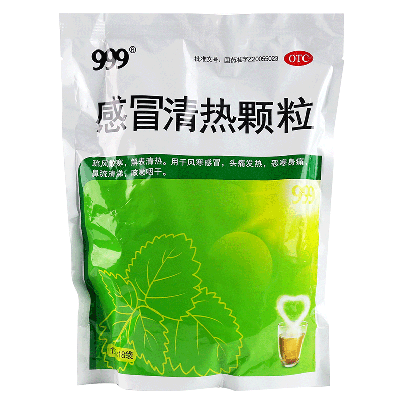三九感冒灵颗粒 Gan Mao Qingre Granules (Supports Immune, Nervous, and Upper Respiratory Systems) 12g x 18 Sachets