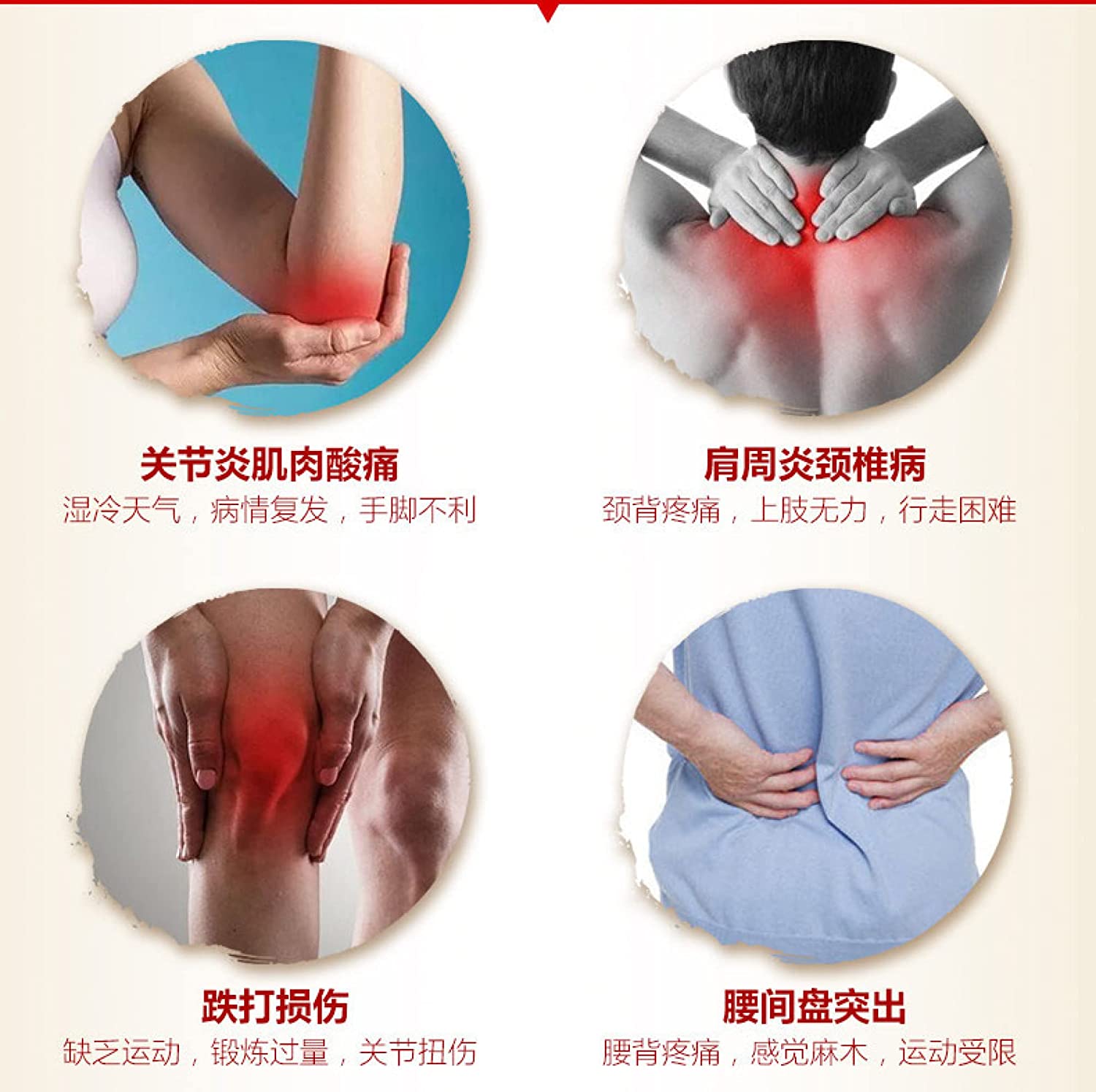 羚锐 通络祛痛膏 Tong Luo Qu Tong Gao-Pain Relieving Poultice External Analgesia 5 Plaster - Image 12