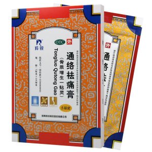 羚锐 通络祛痛膏 Tong Luo Qu Tong Gao-Pain Relieving Poultice External Analgesia 5 Plaster