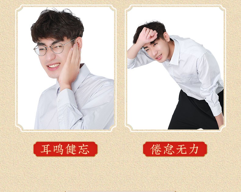 同仁堂 养心安神丸 TongRenTang Yangxin AnShen wan, Calm the spirit 10 Sachet - Image 3