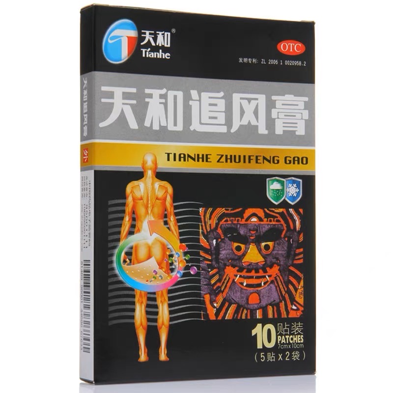 天和追风膏 Tianhe Zhuifeng Gao Pain Relieving Plaster (10 Patches)