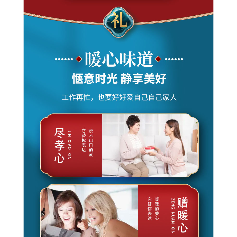 东阿 阿胶 (蓝帽认证) e Jiao / Donkey Hide Glue Ass Gelatin Colla Corrii Asini 240g - Image 2