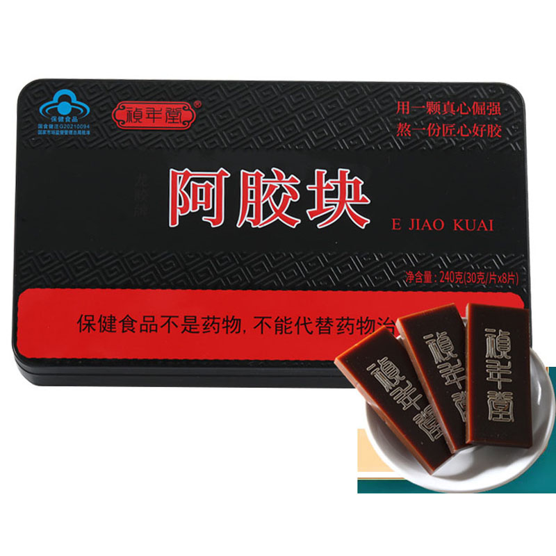 东阿 阿胶 (蓝帽认证) e Jiao / Donkey Hide Glue Ass Gelatin Colla Corrii Asini 240g