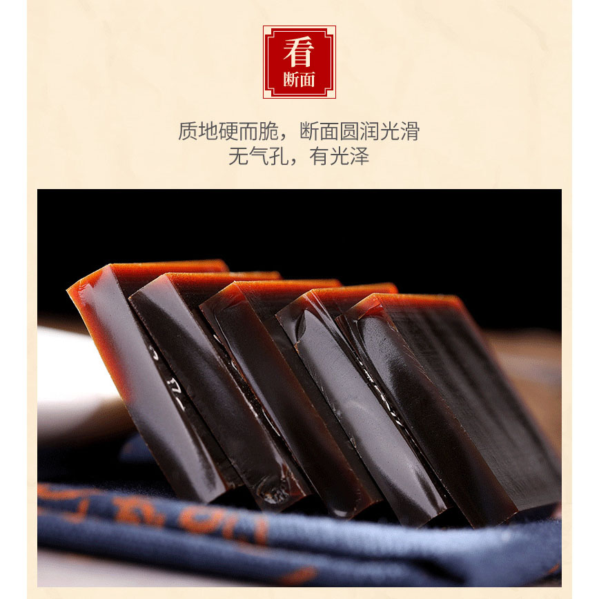东阿 阿胶 (蓝帽认证) e Jiao / Donkey Hide Glue Ass Gelatin Colla Corrii Asini 240g - Image 5