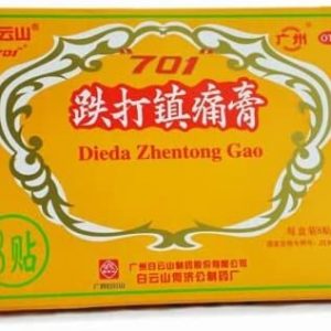 白云山 701 跌打鎮痛膏 (紙盒裝) (8片) 701 Dieda Zhengtong Yaogao Medicated Plaster 8 Plasters