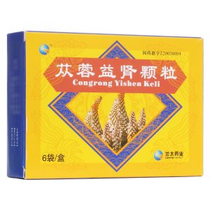 蓯蓉補腎丸 Cong Rong Yi Shen Ke Li (Tonifies the Kidneys) Granules 6 sachets
