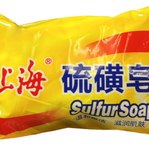 上海 硫磺皂 Shanghai Sulfur Face and Body Soap 3 oz (3 pack)