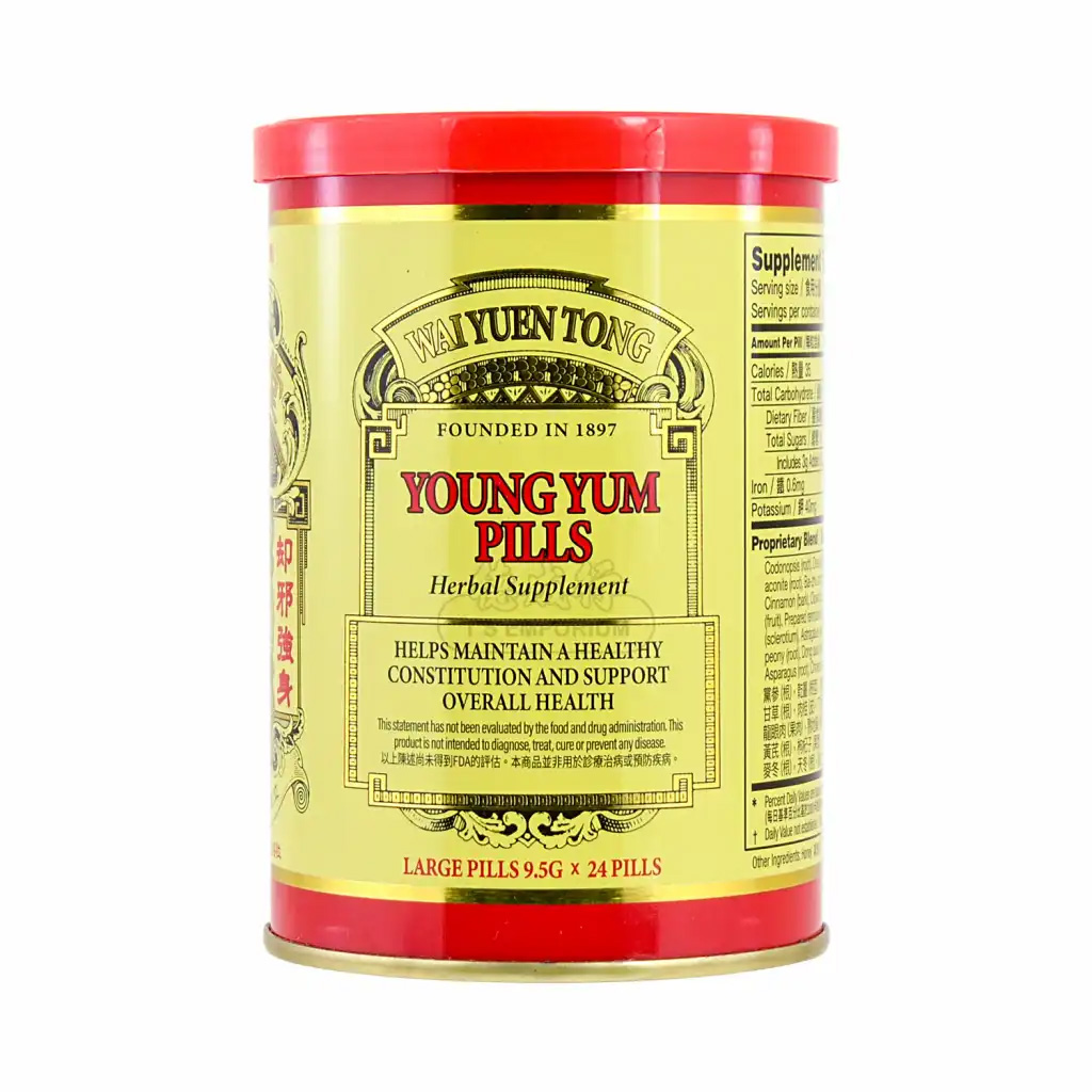 Wai Yuen Tong Yang Yin Wan 位元堂养阴丸太阳丸 补气血健脾 港版 24pc - Image 7