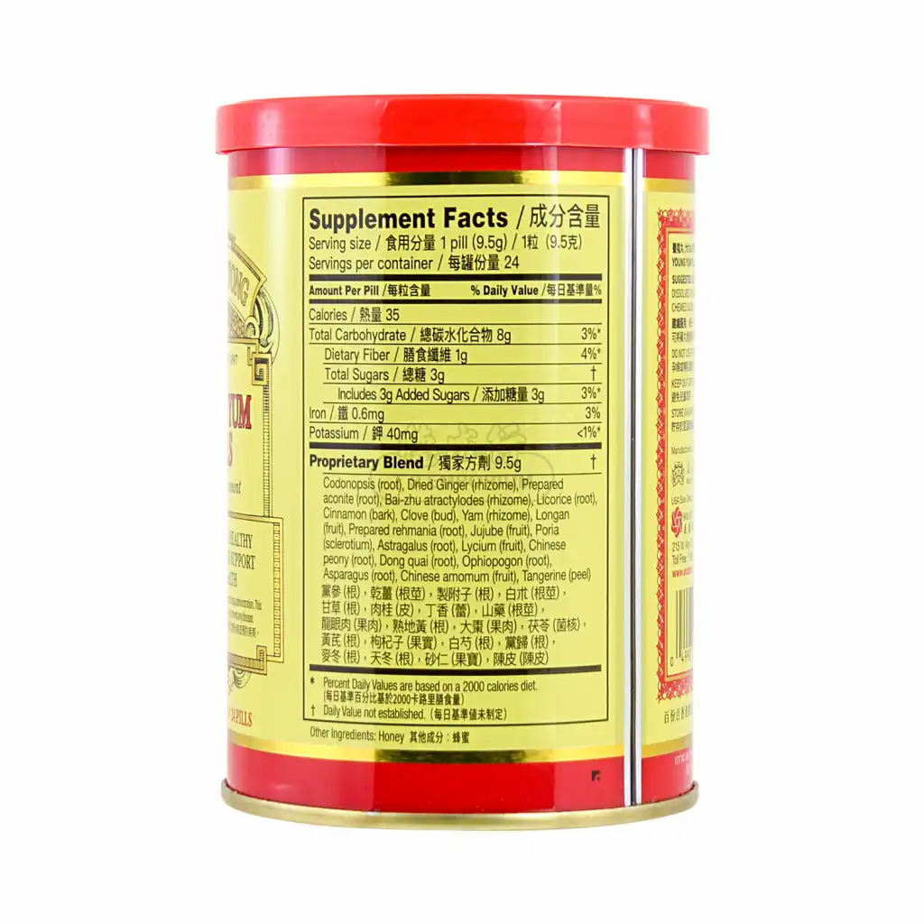 Wai Yuen Tong Yang Yin Wan 位元堂养阴丸太阳丸 补气血健脾 港版 24pc - Image 6