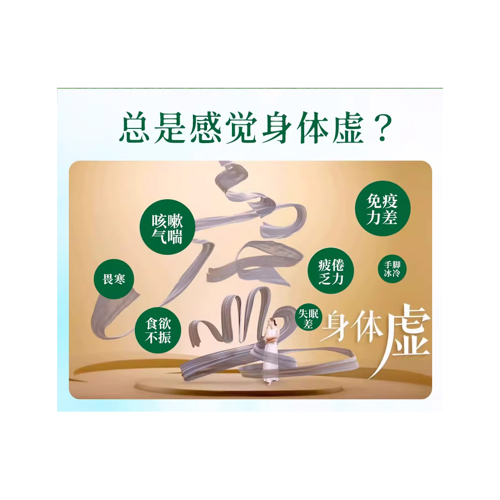 Wai Yuen Tong Yang Yin Wan 位元堂养阴丸太阳丸 补气血健脾 港版 24pc - Image 3