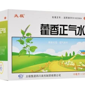 太极藿香正气水  (含酒精) TAIJI - Huo Xiang Zheng Qi Shui - Gastrointestinal Support 10ml x 12vials