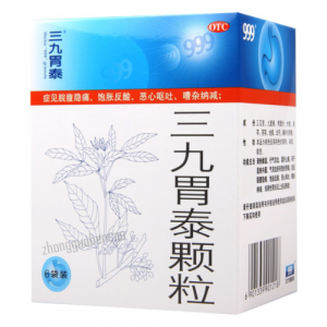 三九胃泰颗粒 999 Wei Tai Weitai (Stomach Peace) Granule - Pure Herbal Preparation 6 Sachet/Box