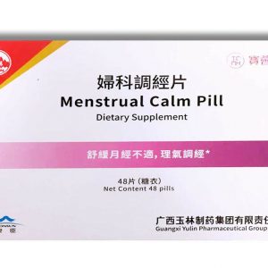 玉林 妇科调经片 48片 Mentrual Calm Pill / Tiao Jing Pian Herbal Supplement For Menstruation