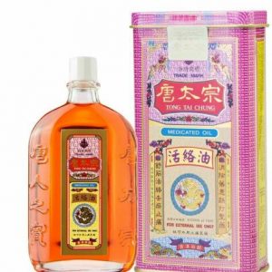 香港唐太宗活絡油 Tong Tai Chung Wood Lock Oil / Huo Luo Medicated Oil 40ML