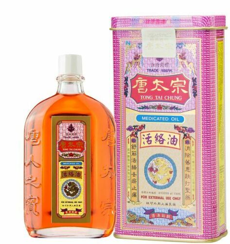 香港唐太宗活絡油 Tong Tai Chung Wood Lock Oil / Huo Luo Medicated Oil 40ML