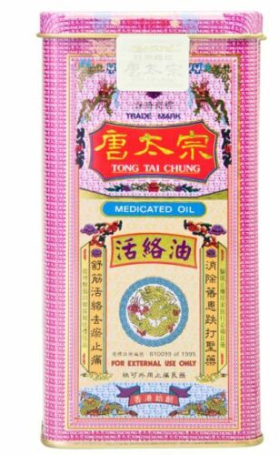 香港唐太宗活絡油 Tong Tai Chung Wood Lock Oil / Huo Luo Medicated Oil 40ML - Image 3