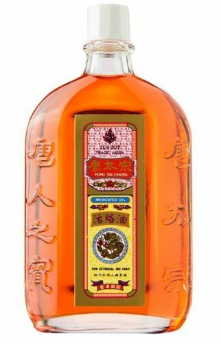 香港唐太宗活絡油 Tong Tai Chung Wood Lock Oil / Huo Luo Medicated Oil 40ML - Image 4