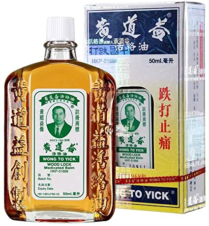 黄道益舒筋活络油 Hong Kong Ecliptic gain on Our Stake Oil Wood Lock Oil 50ml