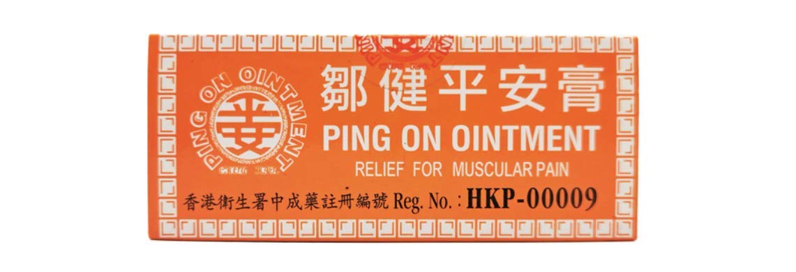 邹健平安膏 Ping On Ointment (8g x 12) - Image 4