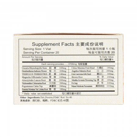 王老吉保济丸 20小瓶 Wong Lo Kat Po Chai Pills / Bao Ji Wan 20 Vials 痛腹泻肠胃晕船晕车 - Image 3