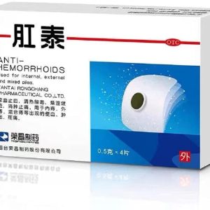 荣昌 肛泰痔疮贴 WANTONG RONGCHANG GANGTAI Anti-Hemorrhoids Plaster 4 Pl