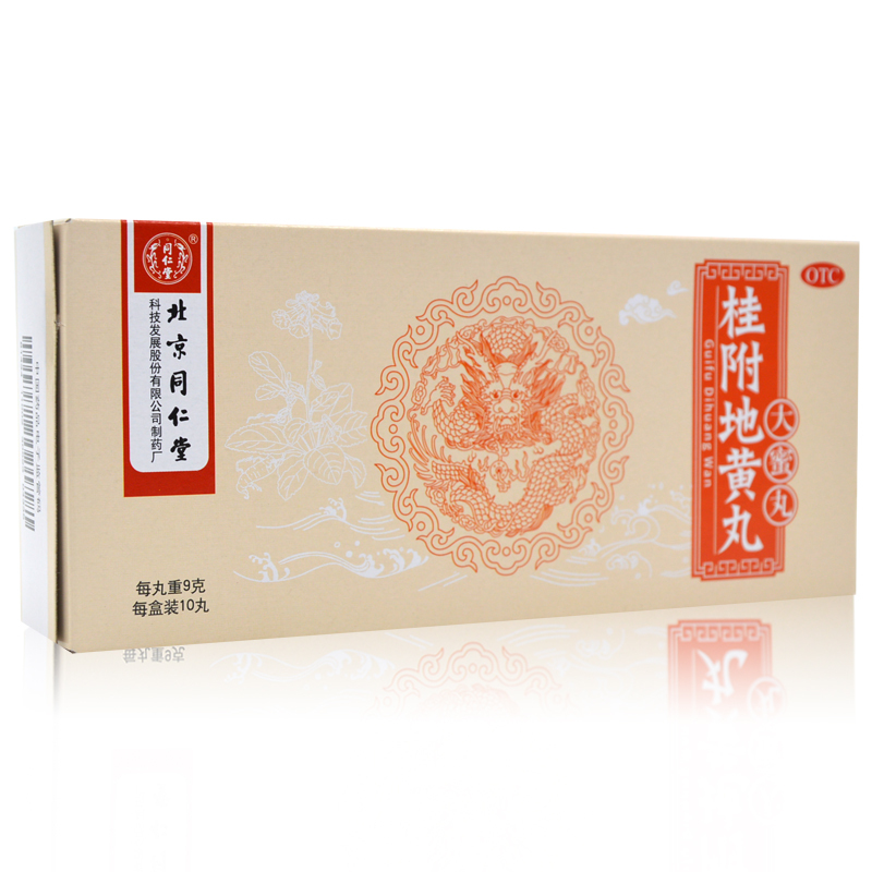 同仁堂 桂附地黄丸 大蜜丸 TongRenTong Guifu dihuang Wan - 9g x 10 Giant Pills