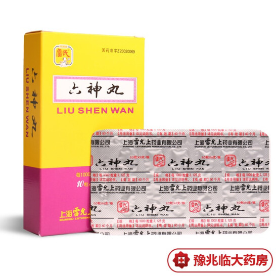上海 雷氏 六神丸 Liu Shen Wan for Sore Throat Tonsillitis Sore Throat Furuncle 60 Pills