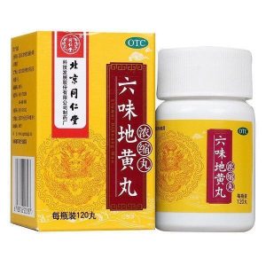 同仁堂六味地黄丸 TongRenTang Liuwei Dihuang Pills High Concentration 120 Pills