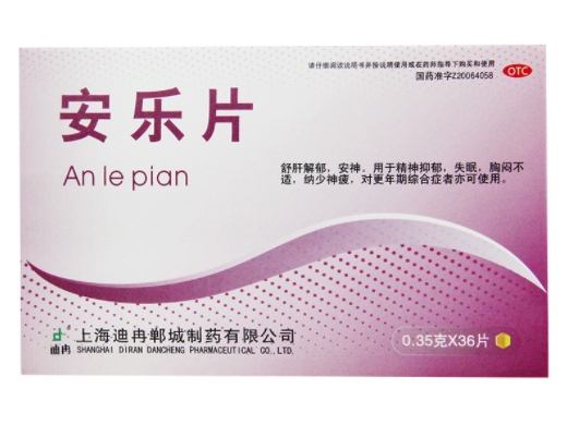 安乐片 An Le Pian (for sleep) 36 capsules