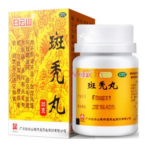 白云山 斑秃丸 Bai Yun ShanBan Tu Wan (Alopecia Areata Pill)35g