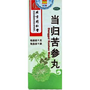 同仁堂 当归苦参丸 Tongrentang Danggui Kushen Wan 6g x 6sachets