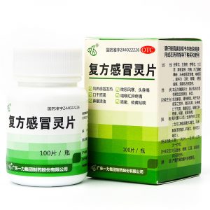 复方感冒灵片 Fu Fang Gao Mao Ling Pian 100 Pills
