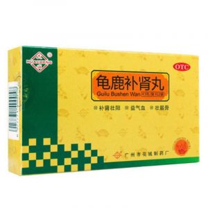 白云山 龟鹿补肾丸 Baiyunshan Guilu Bushen Wan 12 Sachets