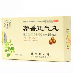 同仁堂 藿香 正气 丸 Tong Ren Tang Huo xiang Zheng Qi wan 48 Pills