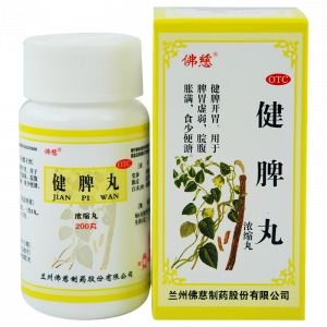 蘭卅 佛慈 健脾丸 Lan Zhou Foci - JianPi Wan (Strengthen the Spleen Pill) 200 Pills