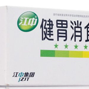 江中 健胃消食片 Jian Wei xiao Shi Pian 64 Pills