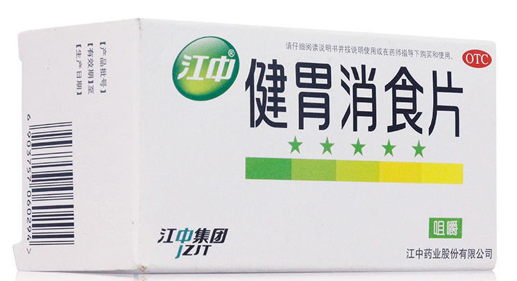 江中 健胃消食片 Jian Wei xiao Shi Pian 64 Pills