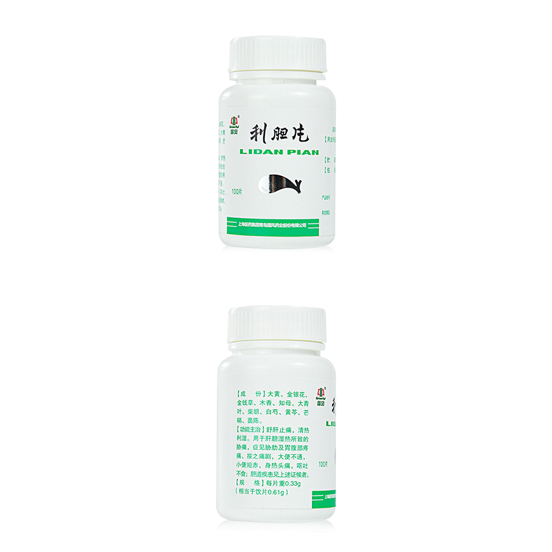 利胆片 LiDan Pian (increases bile secretion) 60 Tablets - Image 5