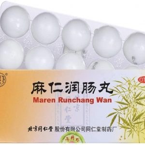 TongRenTang Maren Runchang Wan 同仁堂 麻仁润肠丸 hot Stomach Constipation 6g x 10 Giant pills